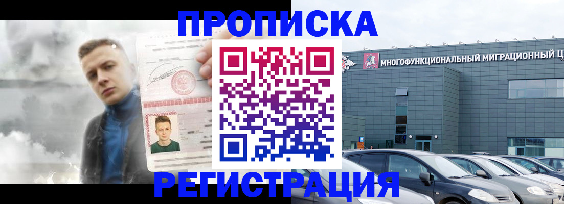 где прописаться в Навашино