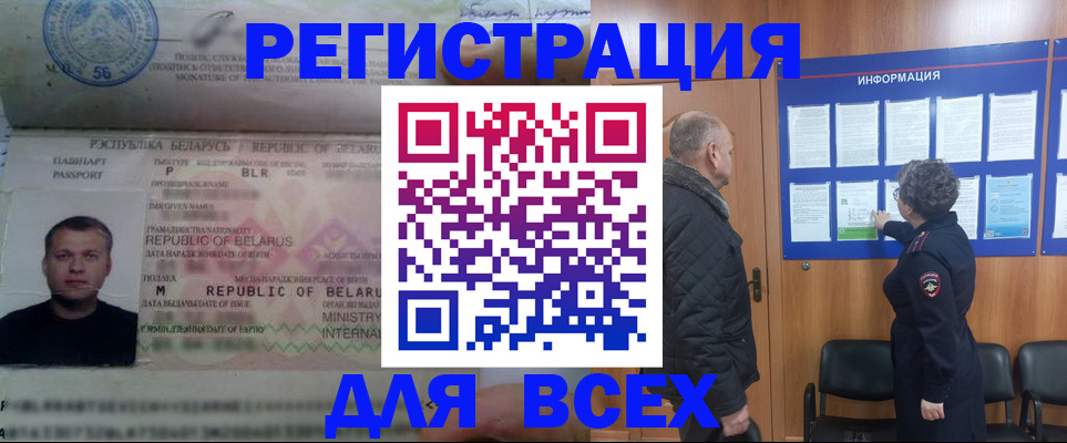 где прописаться в Навашино