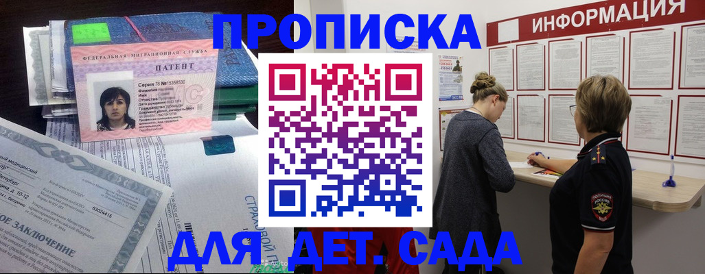 временная регистрация госуслуги в Навашино